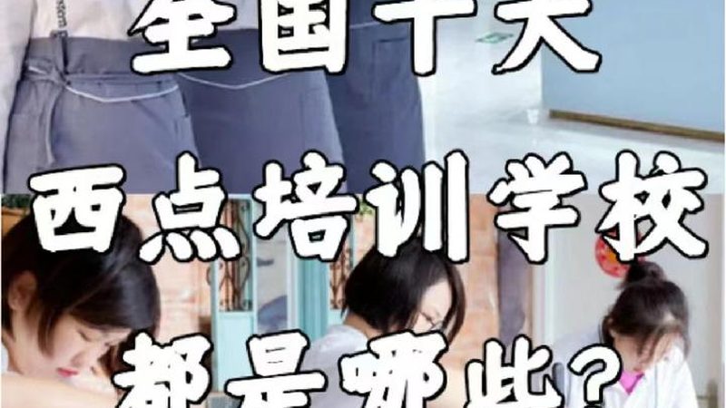 成人高考学历提升，你需要了解的五大关键条件