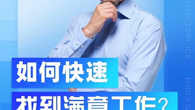 电商行业现状：技能需求与证书价值