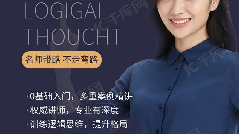 成人学历提升专业怎么选