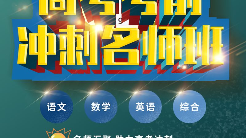 销售团队内训课程：剖析其优缺点，助力团队成长