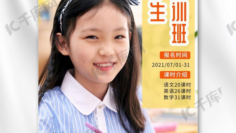 成人教育自学教材型号参数