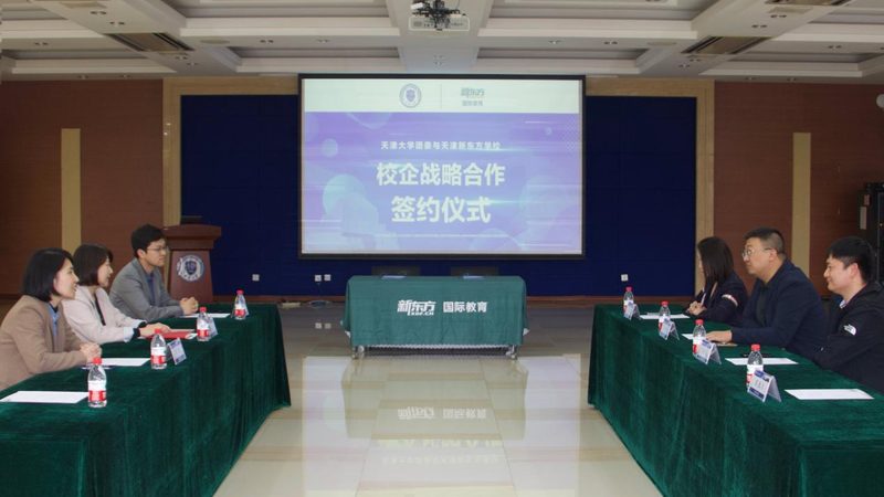 揭秘在线教育平台规模排行背后的逻辑