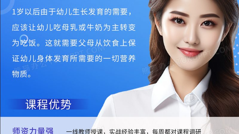 家庭教育指导师证对找工作有帮助吗