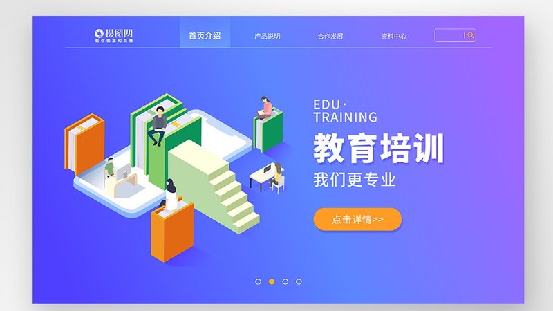 教师资格证考试流程详解：步步为营，迈向教师之路**
