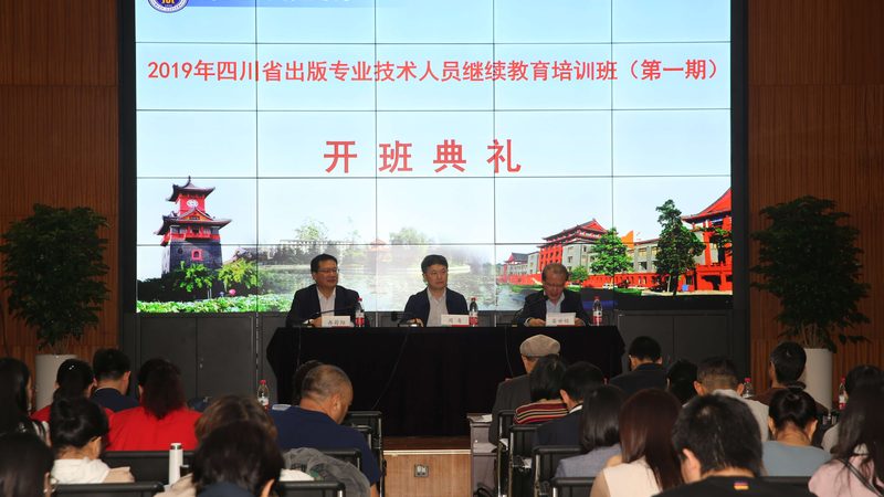 企业转型升级，如何选择高端企业管理培训？**