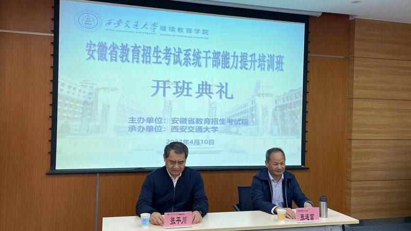 上海教师资格证试讲技巧：如何提升你的教学魅力**