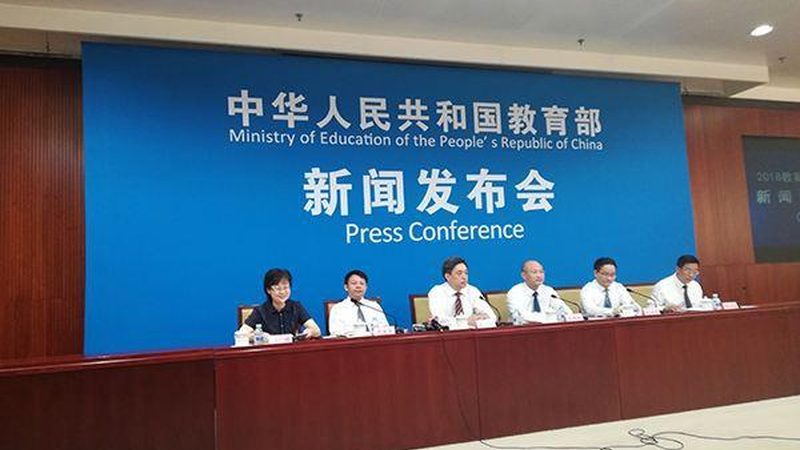 成人高考录取分数线公布时间揭秘