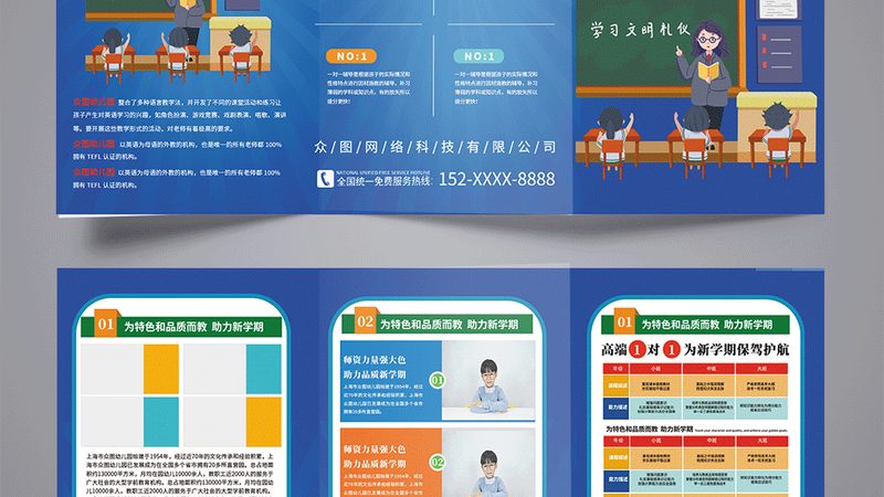 教师资格证培训班哪家正规