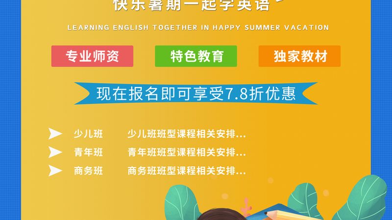 初中学历如何快速提升，最快拿证攻略揭秘